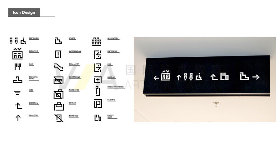 平面設計留學輔導作品